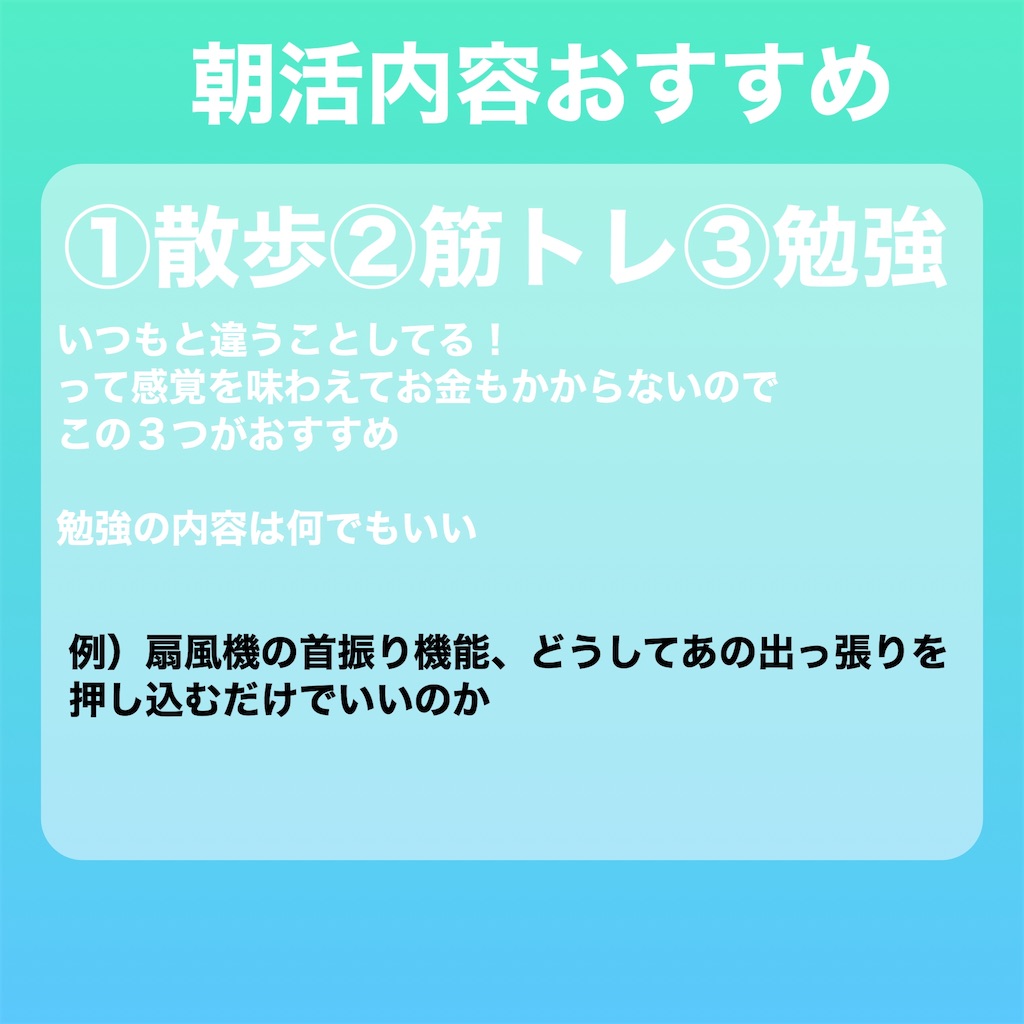 f:id:abtk-method:20200913190124j:image