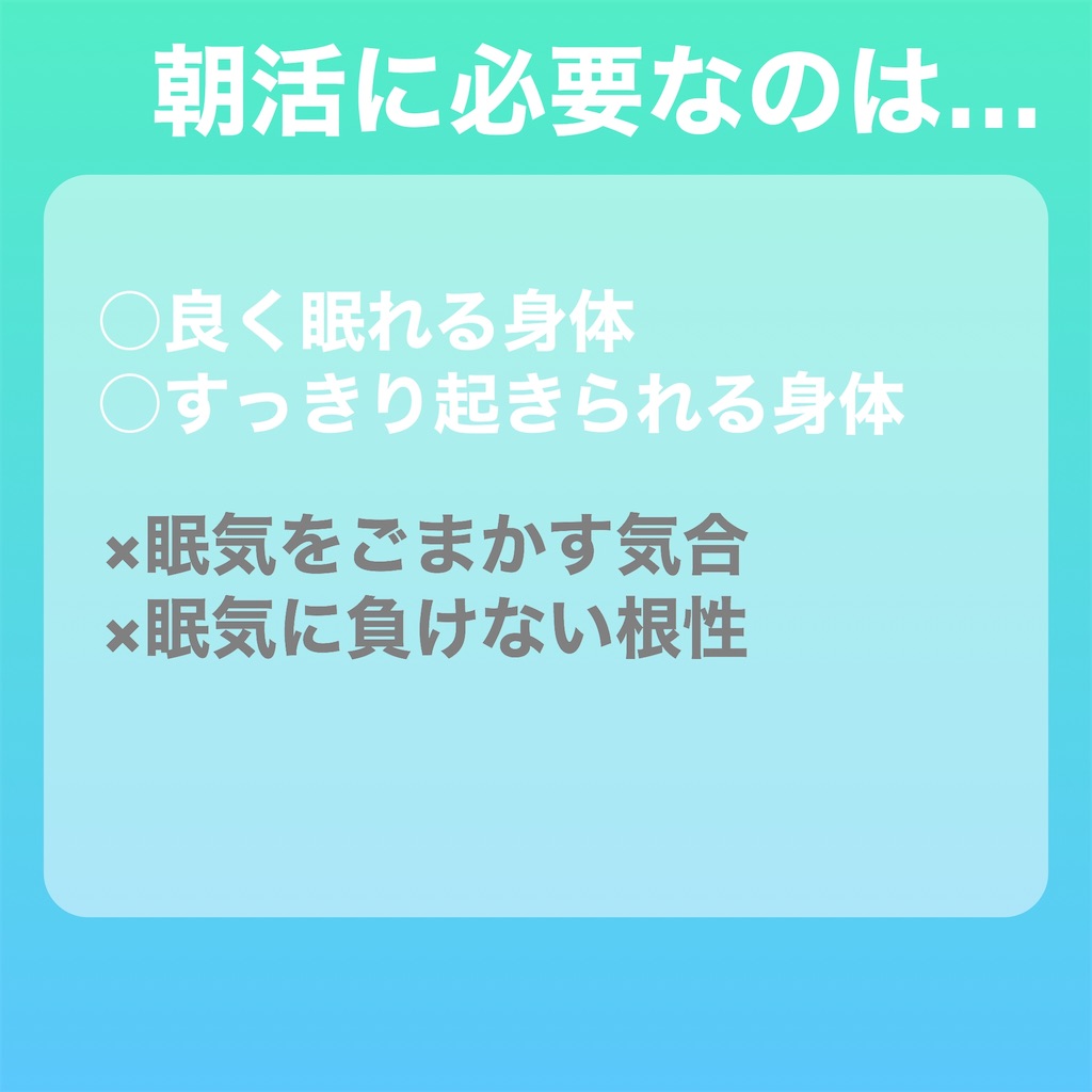 f:id:abtk-method:20200913190159j:image