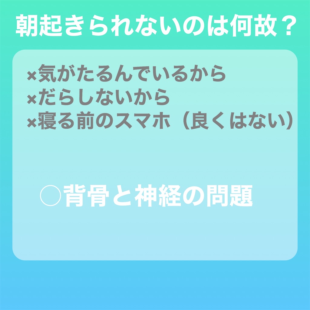 f:id:abtk-method:20200913190216j:image