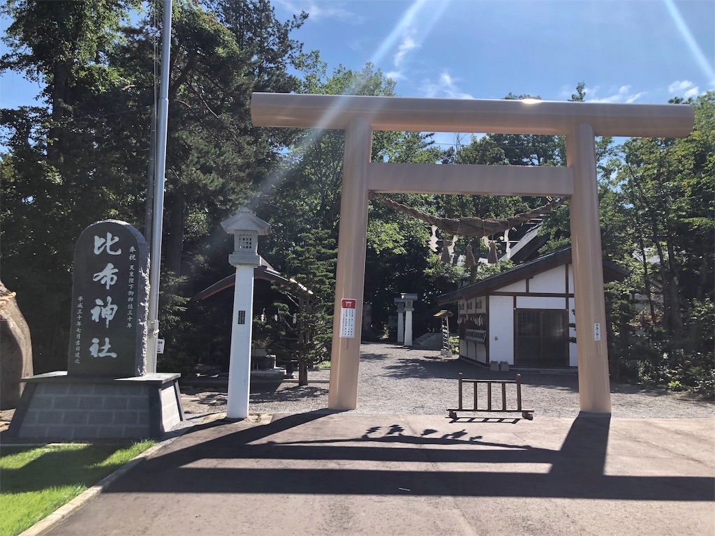 f:id:abubu0316:20190916141156j:image