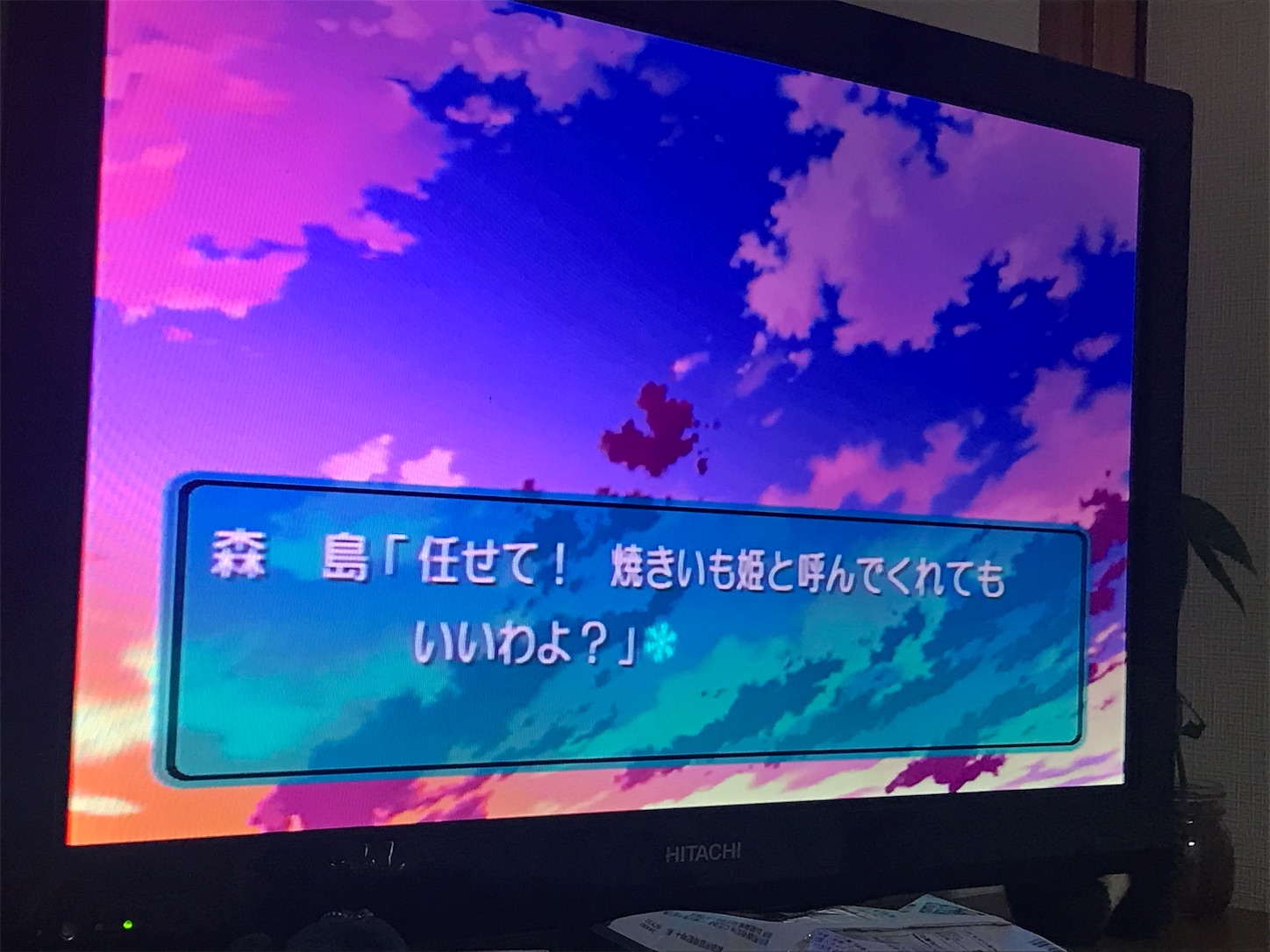 f:id:abubu0801:20190828042907j:image f:id:abubu0801:20190828042907j:image