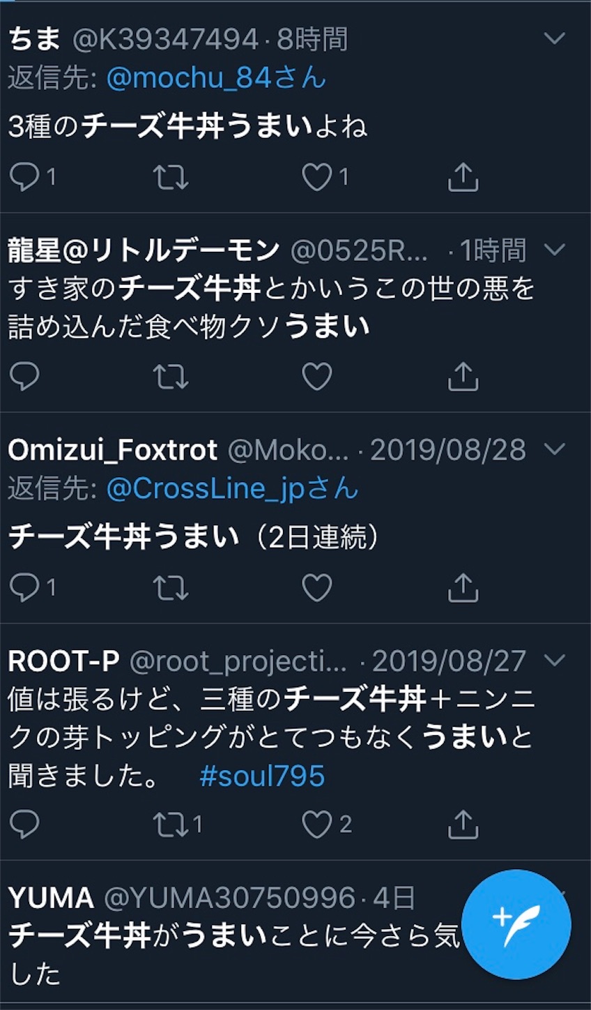 f:id:abubu0801:20190907133901j:image