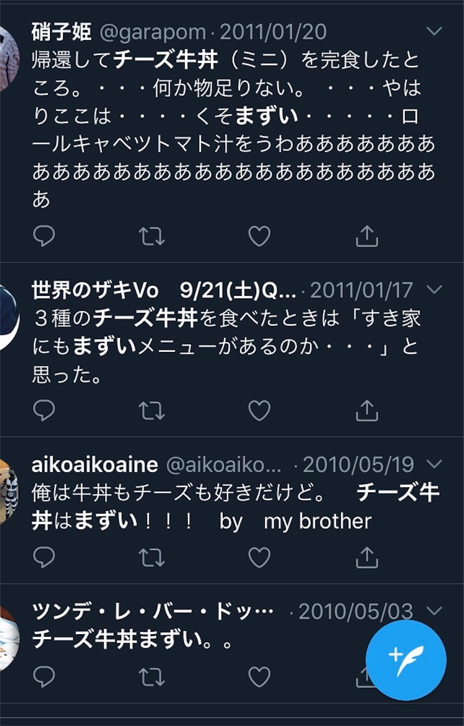 f:id:abubu0801:20190907133905j:image