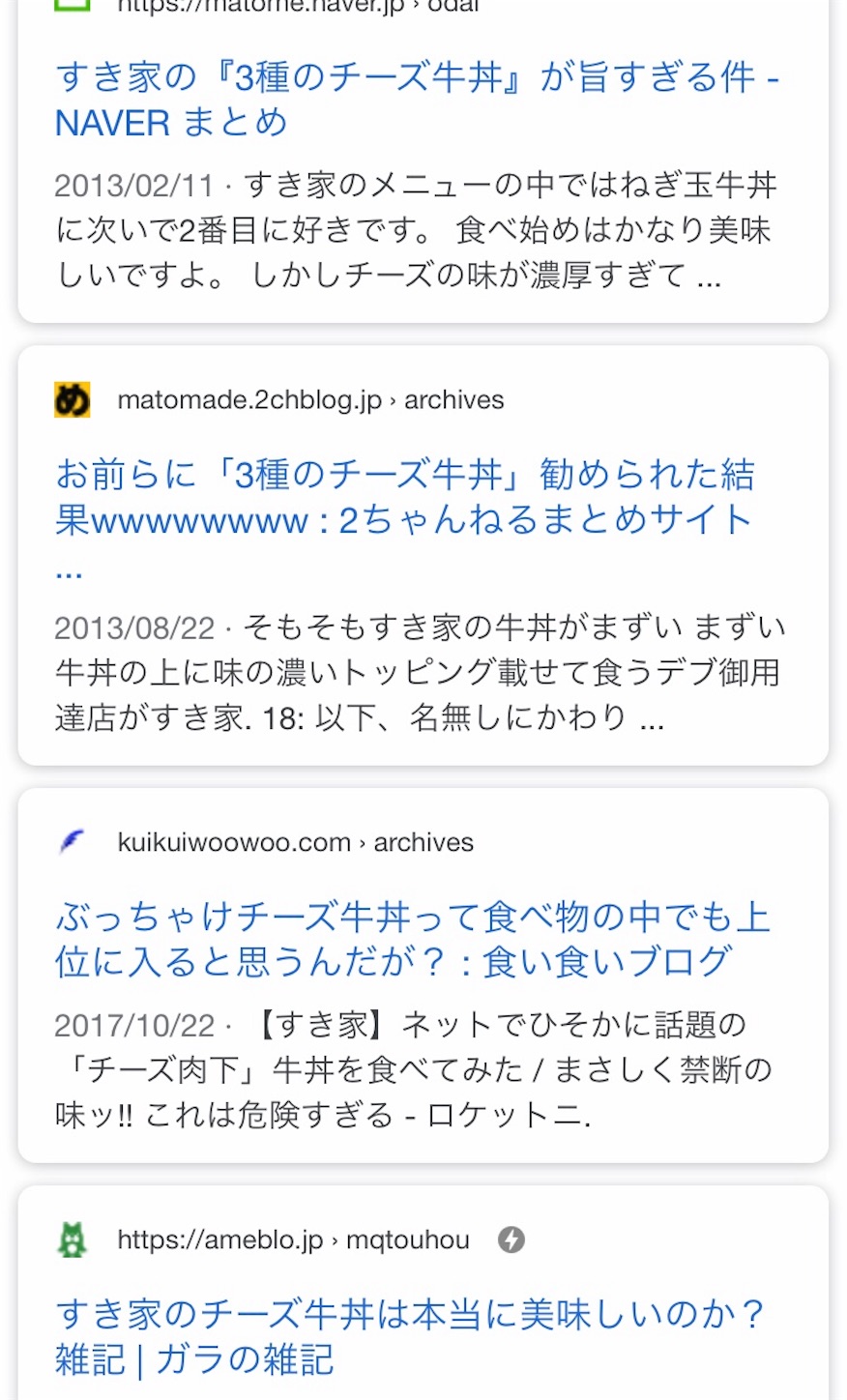 f:id:abubu0801:20190907161806j:image