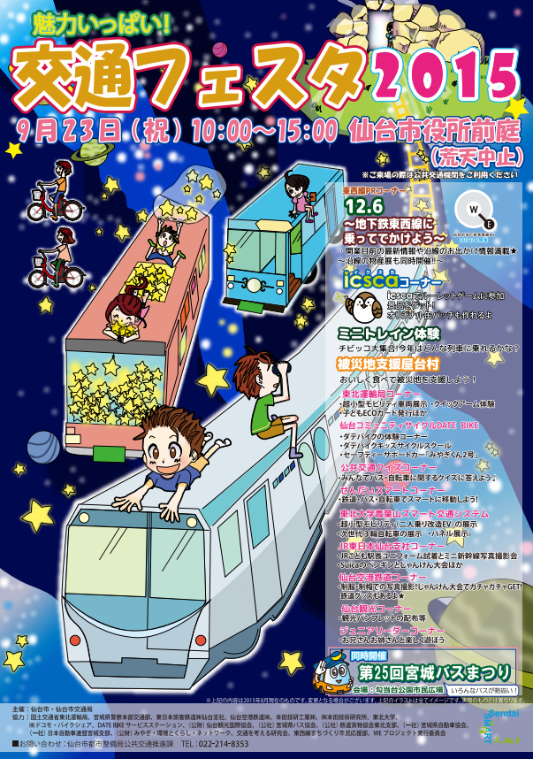 f:id:abukuma-so02f:20150912152248j:plain f:id:abukuma-so02f:20150912152248j:plain