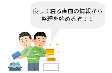 f:id:abumogu:20190512083552p:plain