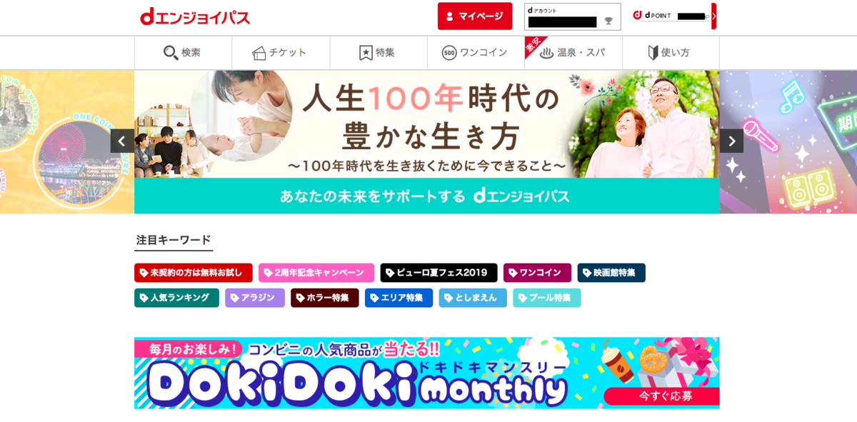 f:id:abumogu:20190812091753p:plain