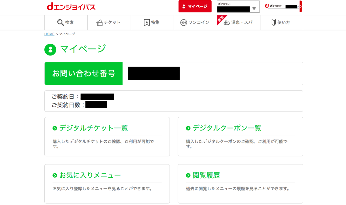 f:id:abumogu:20190812091946p:plain