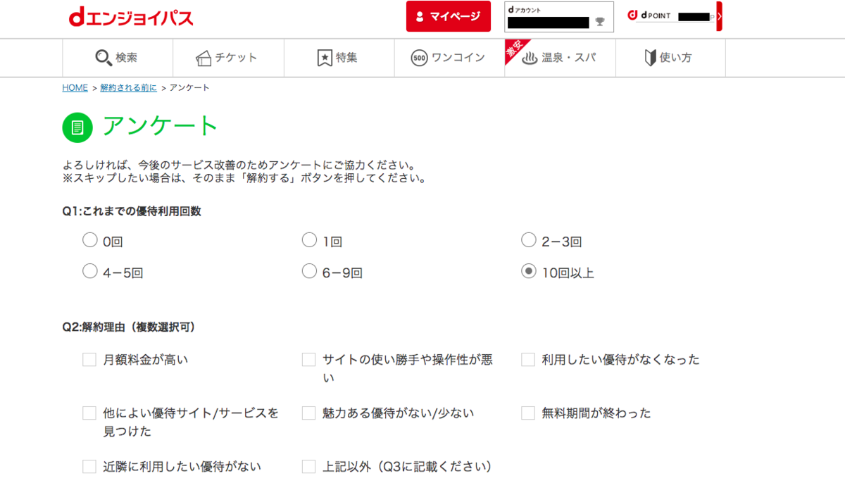 f:id:abumogu:20190812094540p:plain