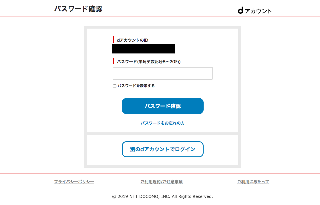 f:id:abumogu:20190812095714p:plain