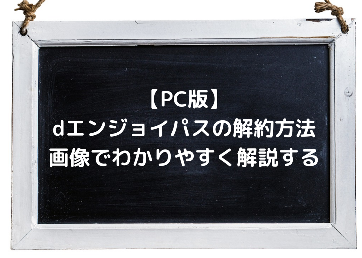 f:id:abumogu:20190813085308p:plain