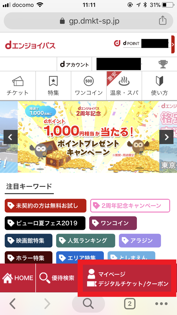 f:id:abumogu:20190820225635p:plain