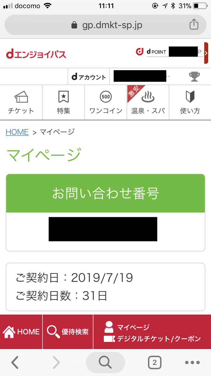 f:id:abumogu:20190820225700p:plain