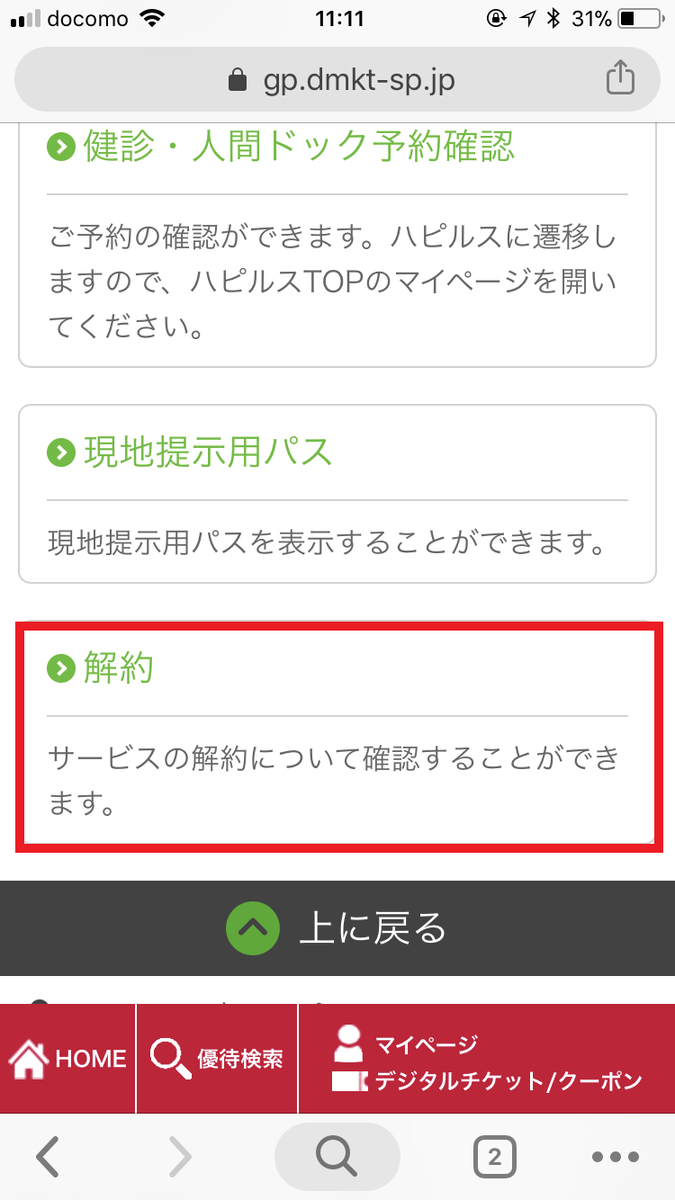 f:id:abumogu:20190820225720p:plain