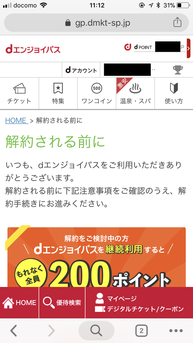 f:id:abumogu:20190820225823p:plain