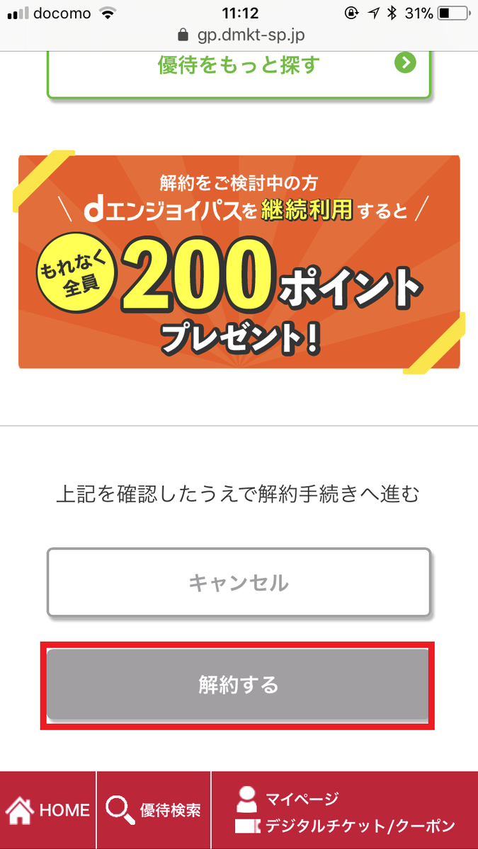 f:id:abumogu:20190820225850p:plain
