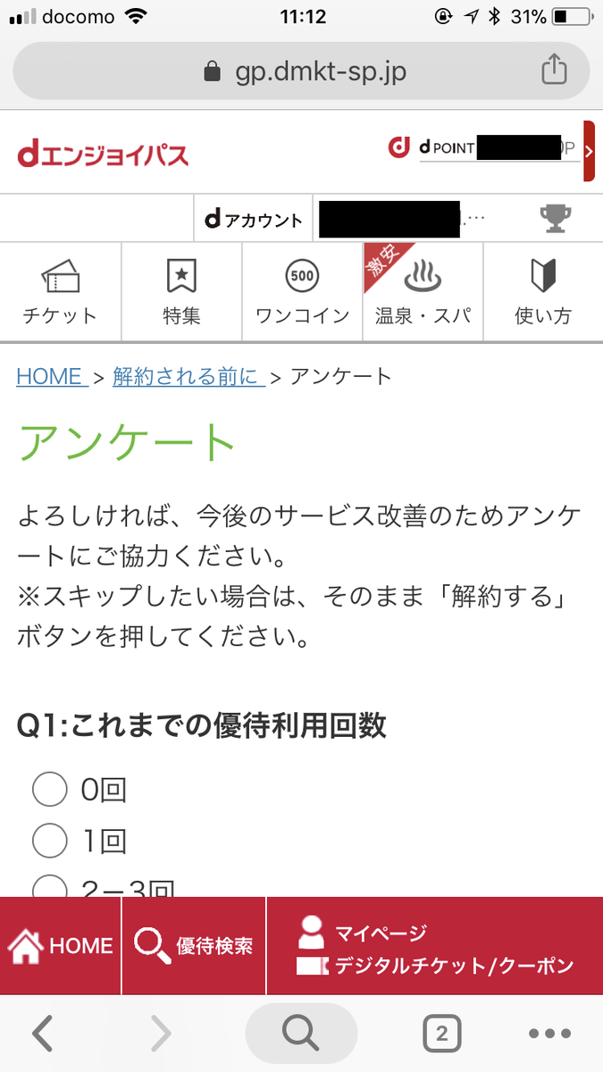 f:id:abumogu:20190820225917p:plain