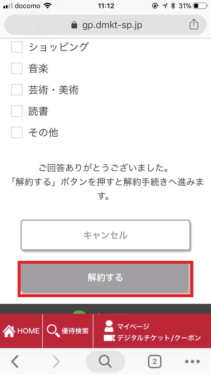 f:id:abumogu:20190820230459p:plain