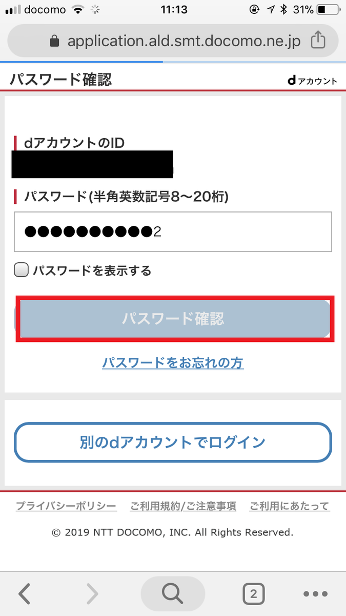 f:id:abumogu:20190820230530p:plain