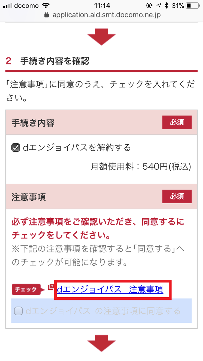 f:id:abumogu:20190820230742p:plain