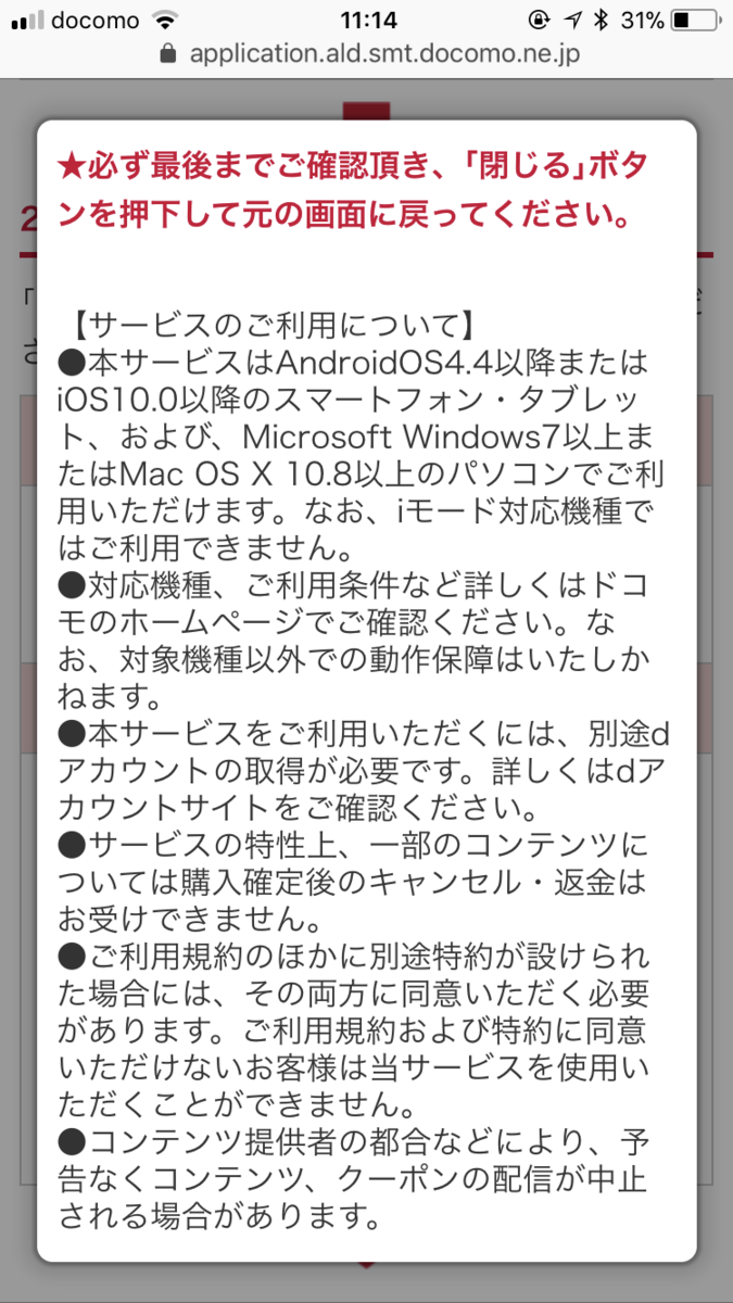 f:id:abumogu:20190820230859p:plain