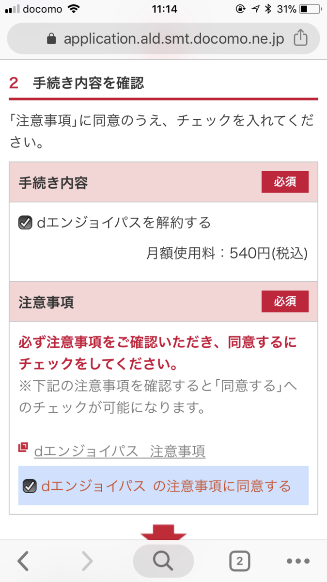 f:id:abumogu:20190820231003p:plain
