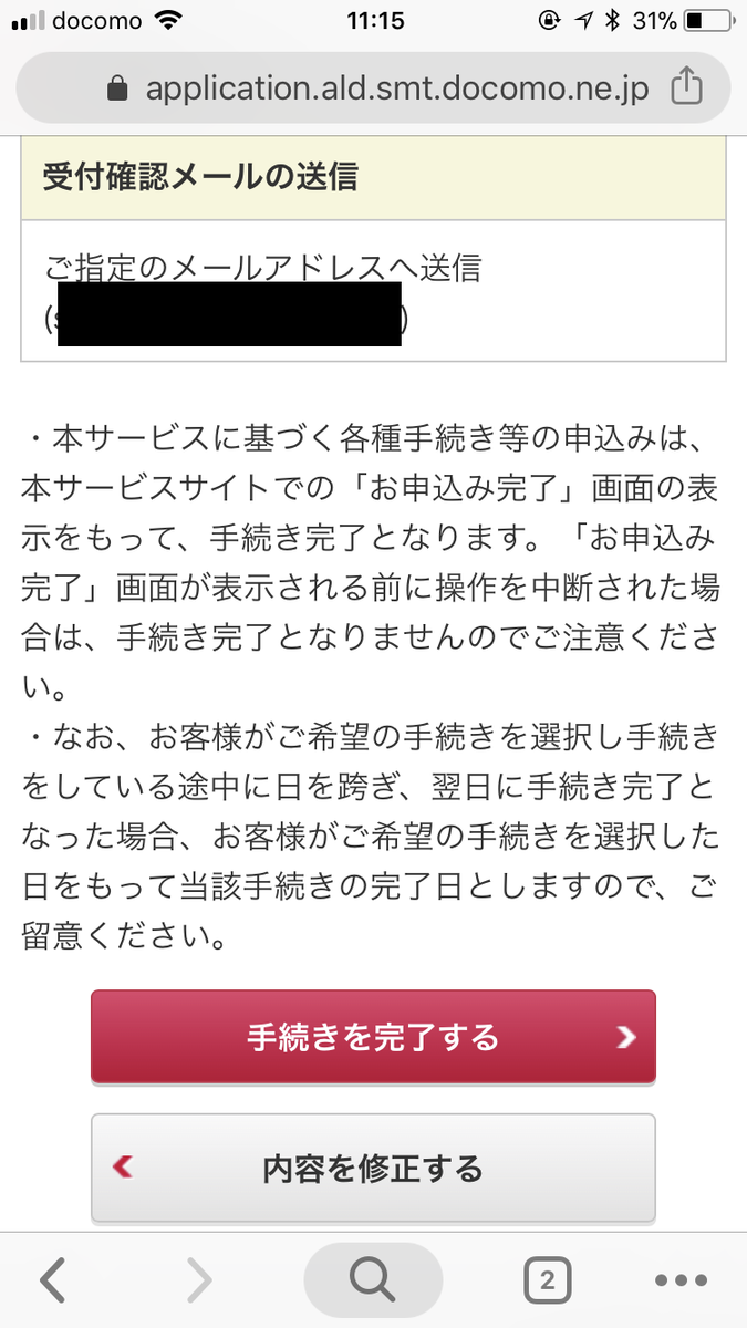 f:id:abumogu:20190820231317p:plain