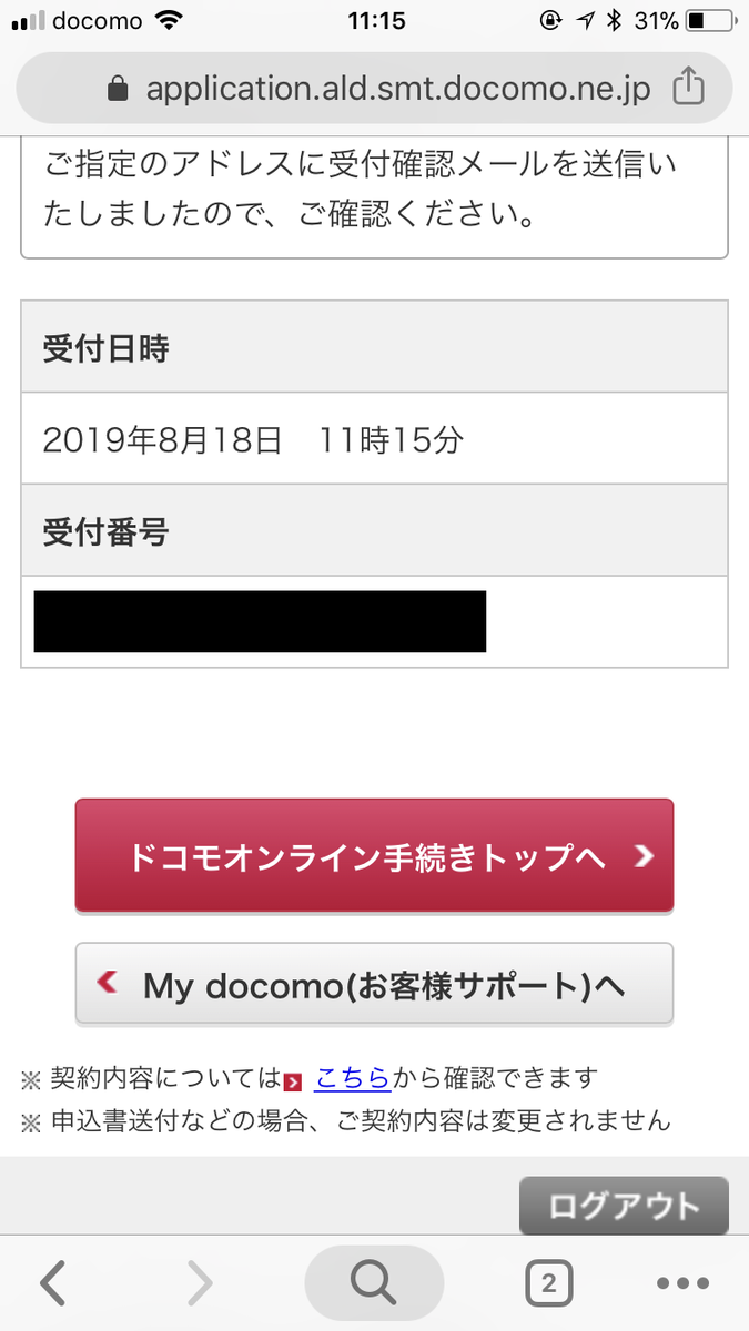 f:id:abumogu:20190820232124p:plain