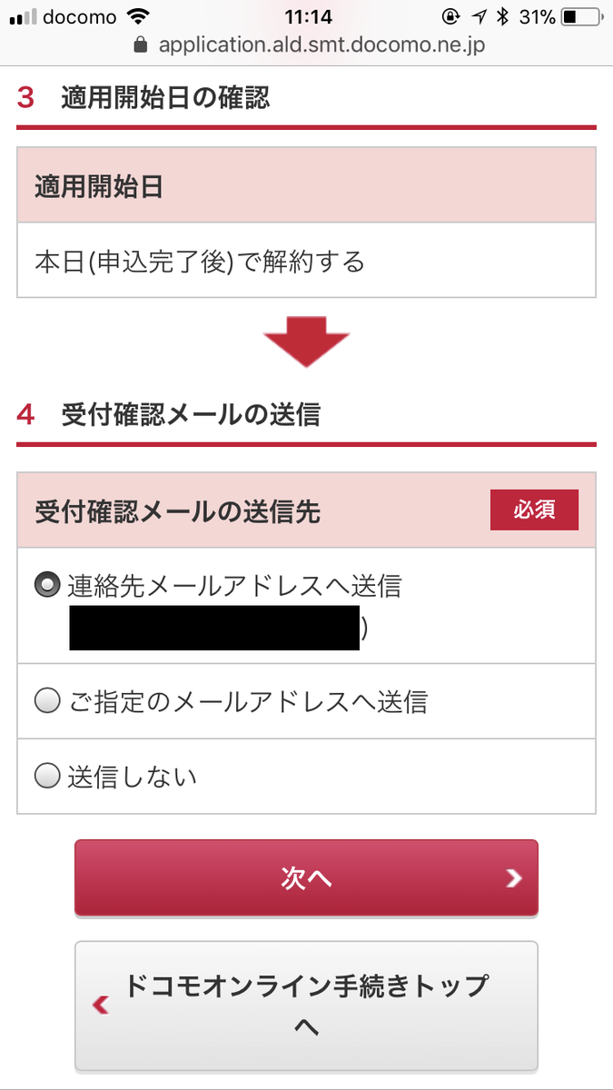 f:id:abumogu:20190824112017p:plain
