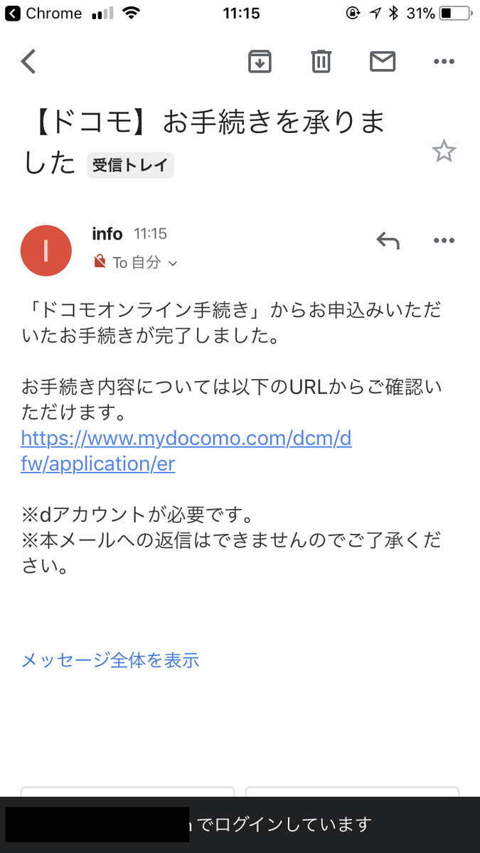 f:id:abumogu:20190824112701p:plain
