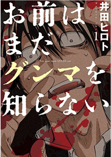 f:id:abumogu:20190831203109p:plain