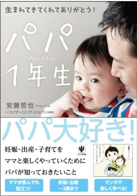 f:id:abumogu:20190912104138p:plain