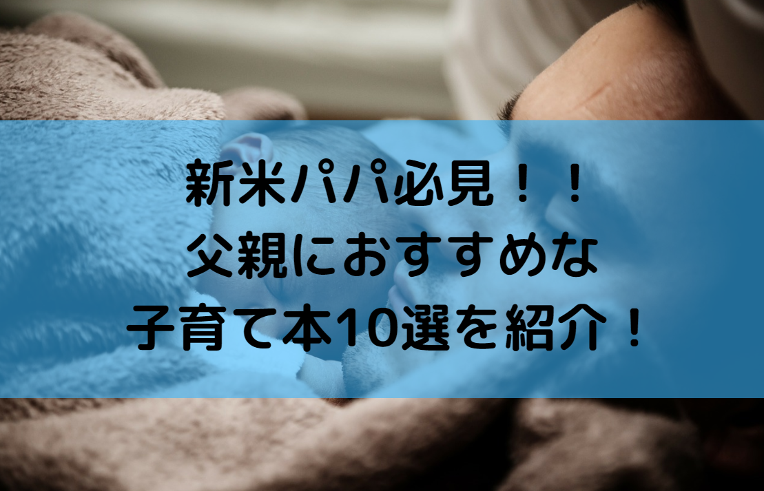 f:id:abumogu:20190916113812p:plain