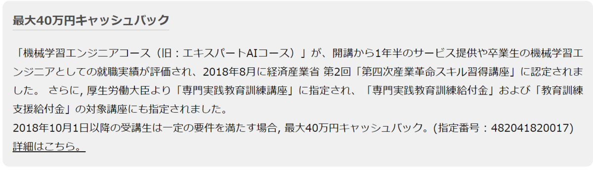 f:id:abumogu:20190929185846p:plain