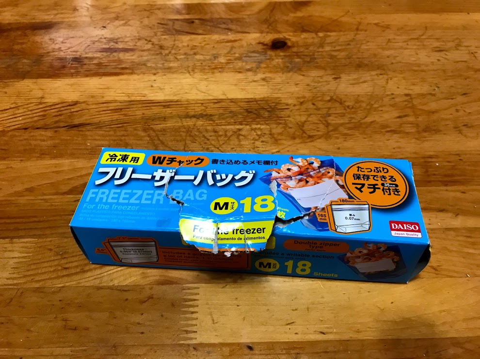 f:id:aburame-3:20180308002019j:plain f:id:aburame-3:20180308002019j:plain