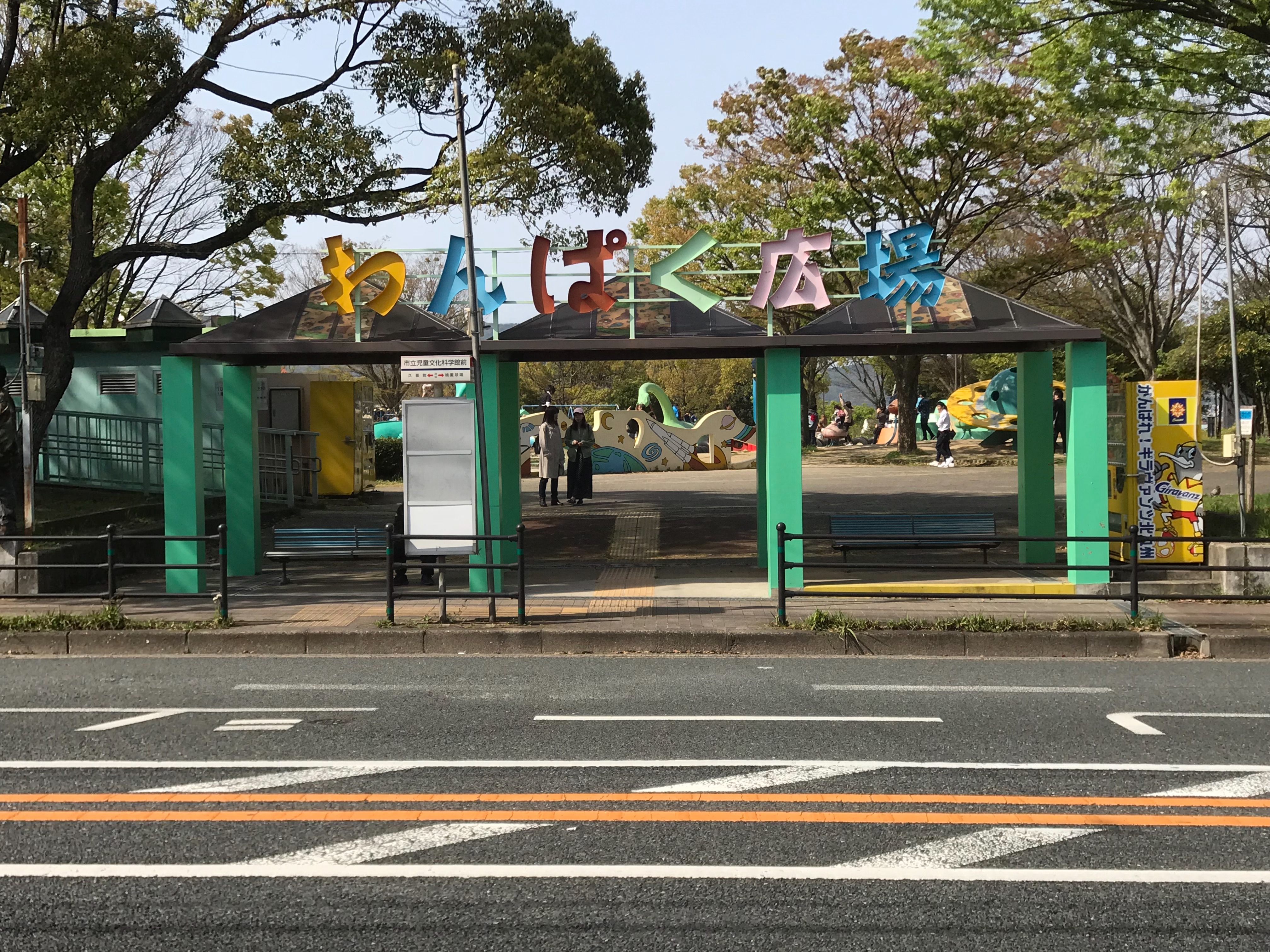 f:id:aburashou-zenkai416:20180408204916j:image