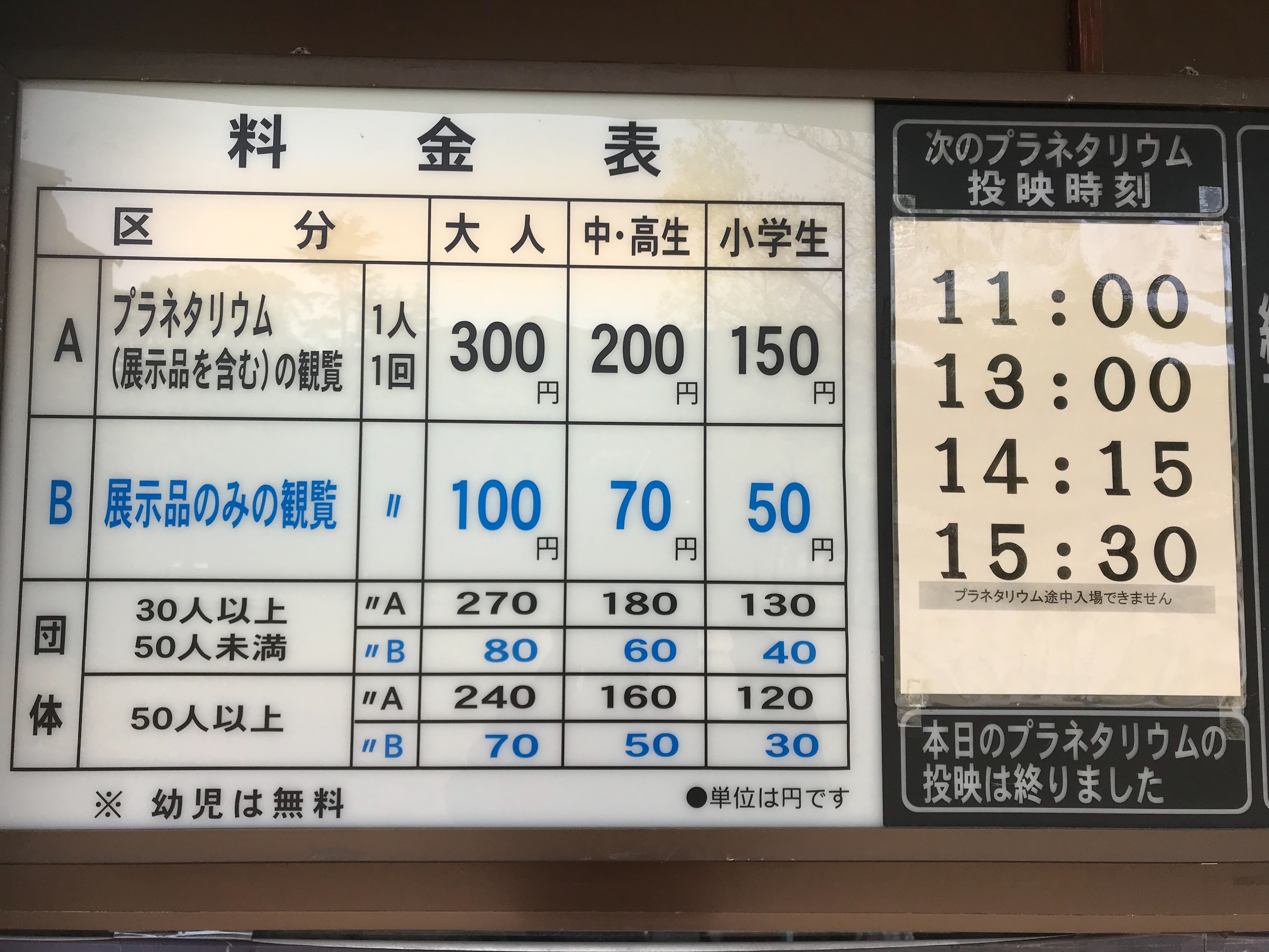 f:id:aburashou-zenkai416:20180409105553j:image