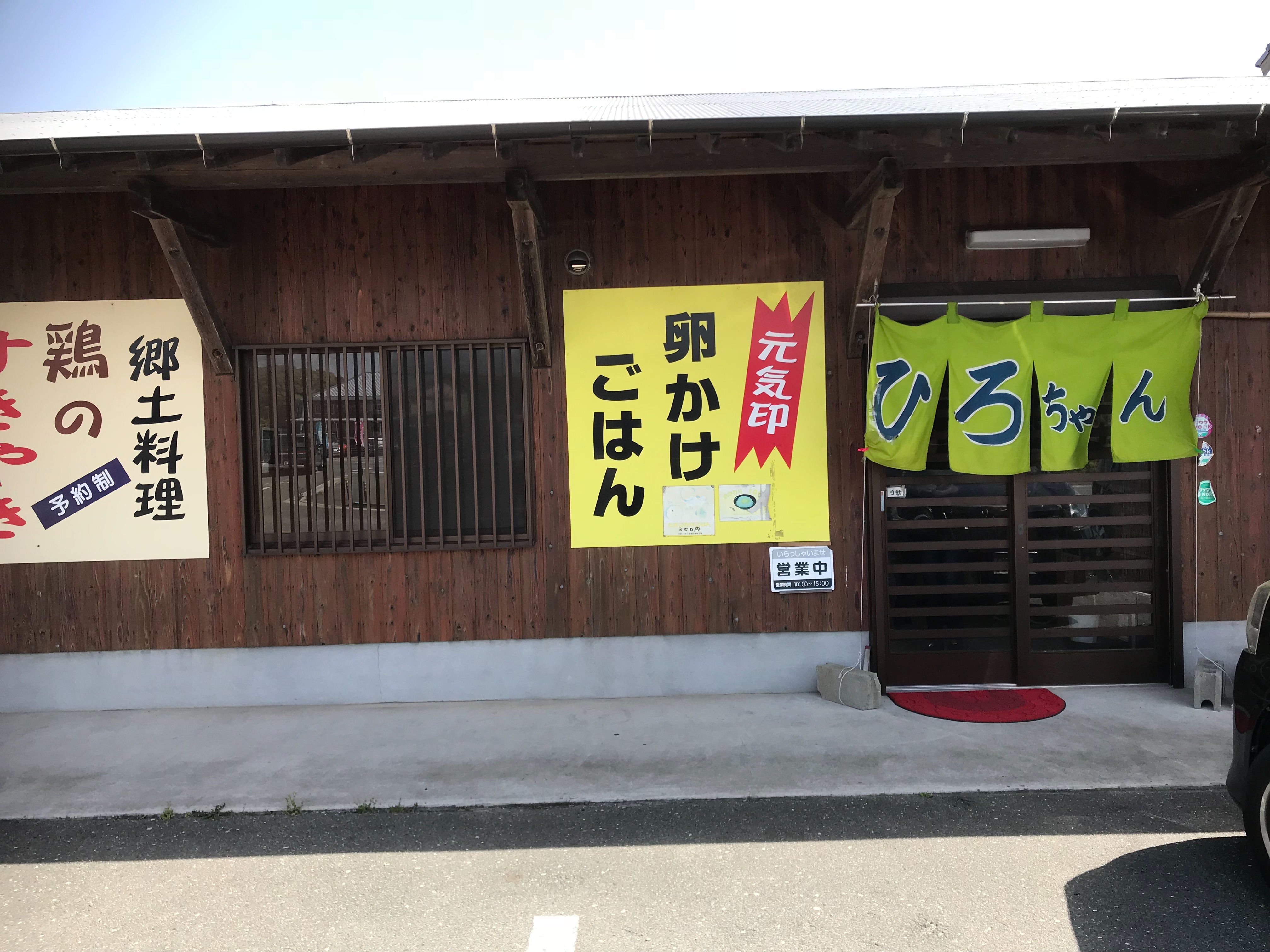 f:id:aburashou-zenkai416:20180416154832j:image