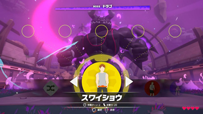 ダイエット日記 リングフィットアドベンチャー 6回目 7日目 スイッチのじかん