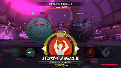 ダイエット日記 リングフィットアドベンチャー 18回目 19日目 スイッチのじかん