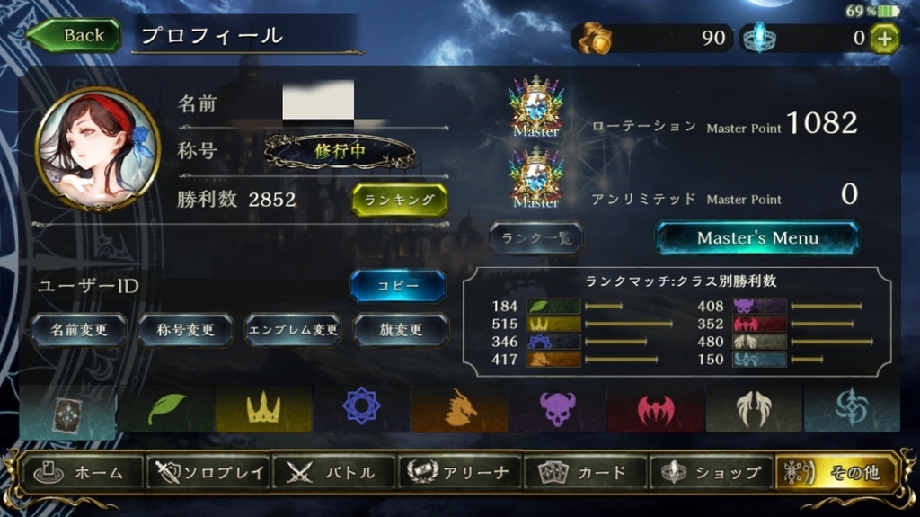 f:id:aburi514sns:20181010231421j:plain f:id:aburi514sns:20181010231421j:plain