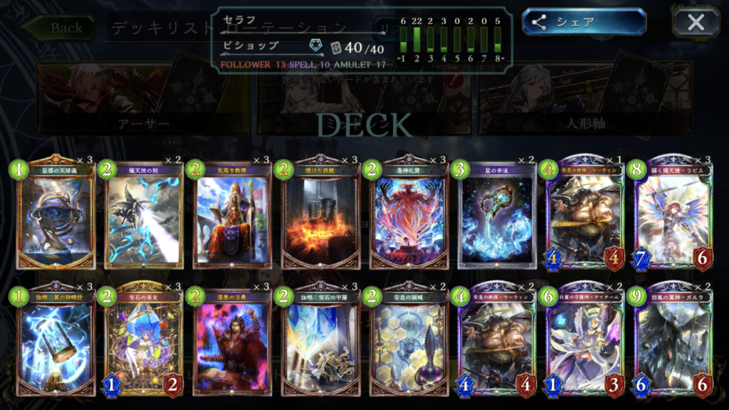 f:id:aburi514sns:20181010231555p:plain f:id:aburi514sns:20181010231555p:plain