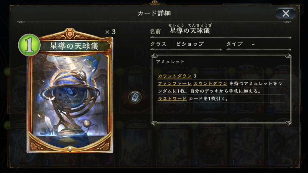 f:id:aburi514sns:20181010231902p:plain f:id:aburi514sns:20181010231902p:plain