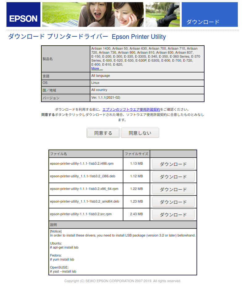 f:id:aburi6800:20210220164537p:plain