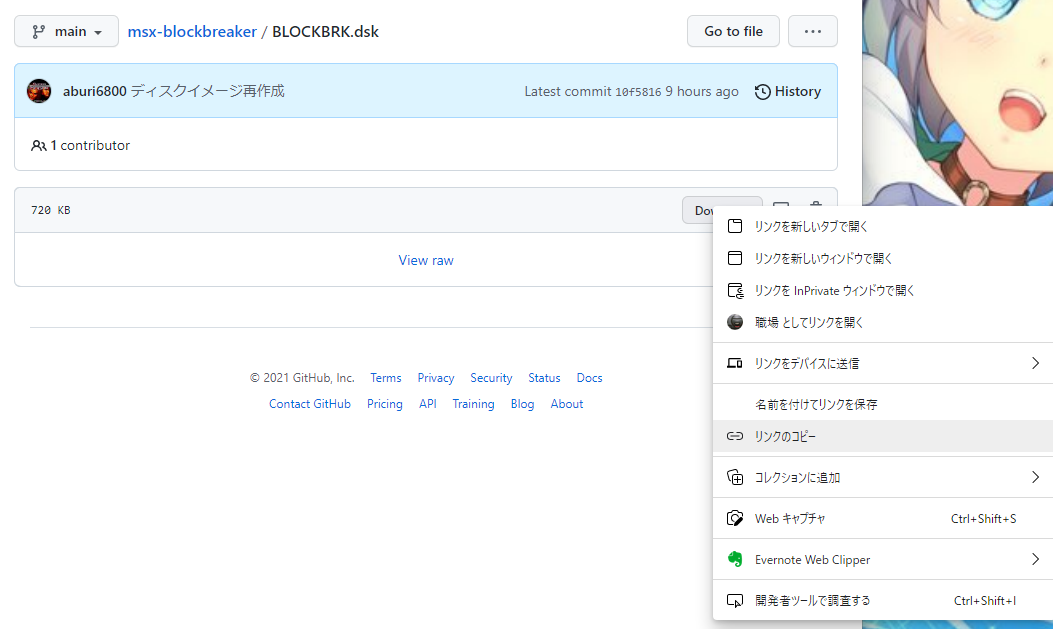 f:id:aburi6800:20210802001812p:plain