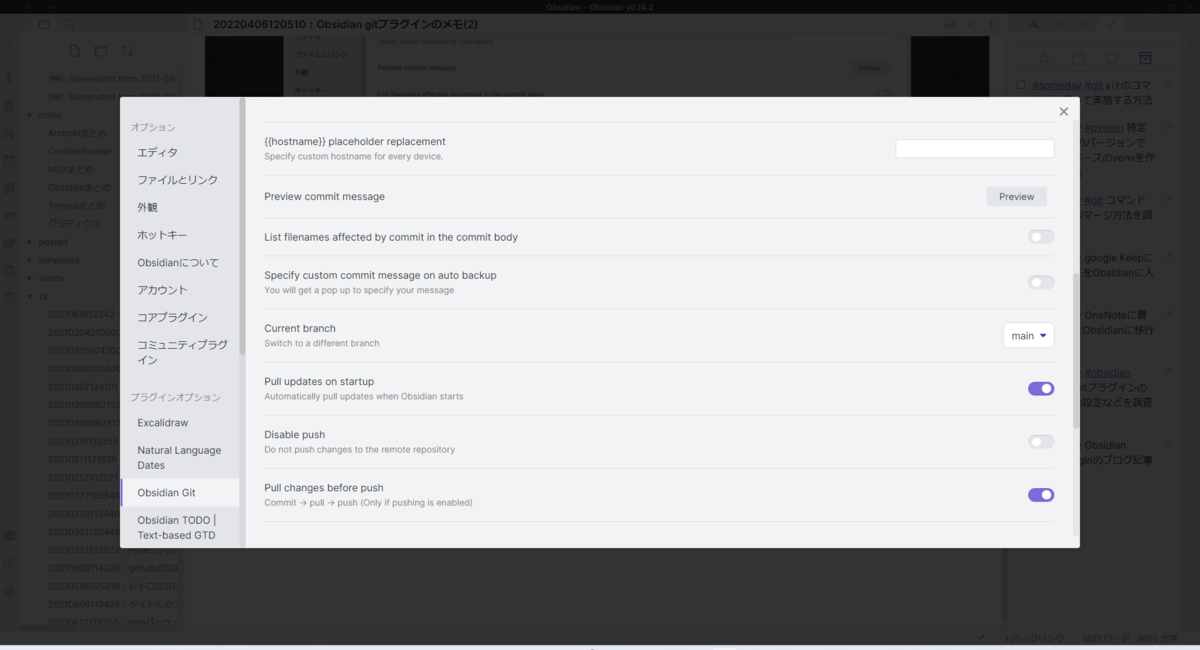 f:id:aburi6800:20220411000820p:plain