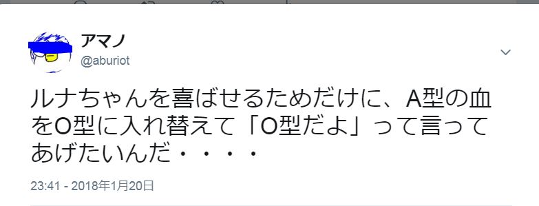 f:id:aburiot:20180218032702j:plain