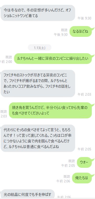 f:id:aburiot:20180218032948j:plain