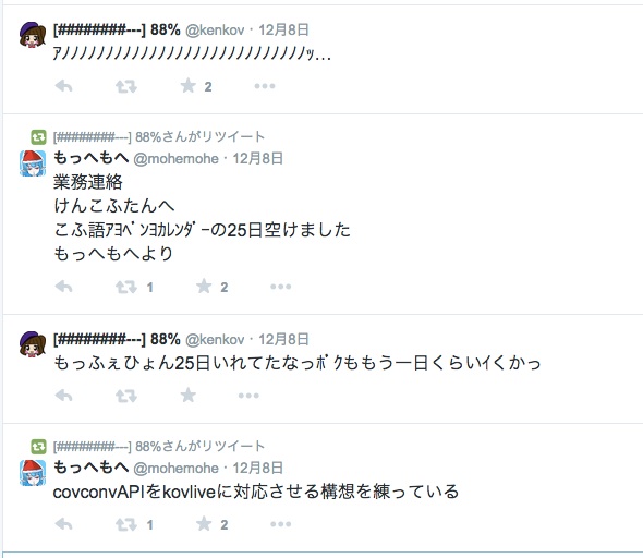 f:id:aburos:20141210015615j:plain f:id:aburos:20141210015615j:plain