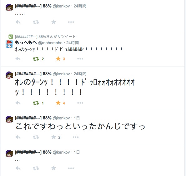 f:id:aburos:20141210021405j:plain f:id:aburos:20141210021405j:plain